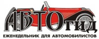 Редакция газеты 
