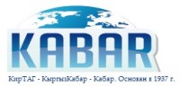 Информационное агентство 